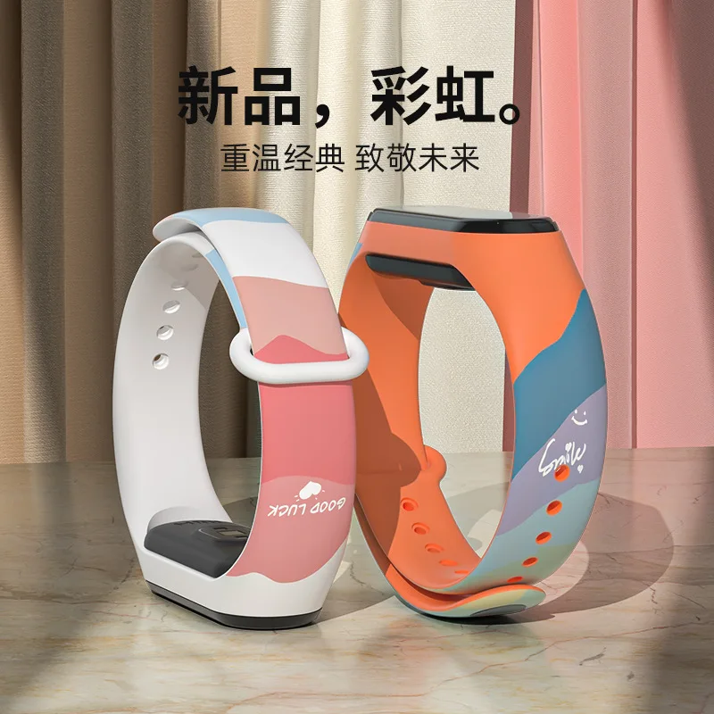 Suitable for Xiaomi bracelet 3/4/5/6nfc bracelet wristband printing rainbow Morandi color matching TPU replacement strap gifts