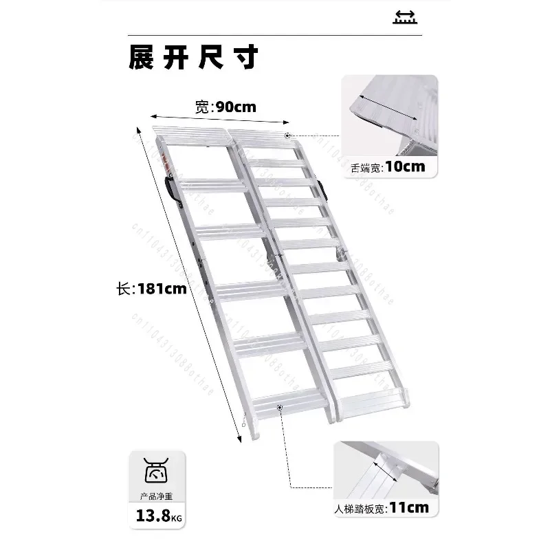 Transportation Loading Ramp Folding Steps Suitable for Motorcycle Loading Aluminum Alloy Trailer