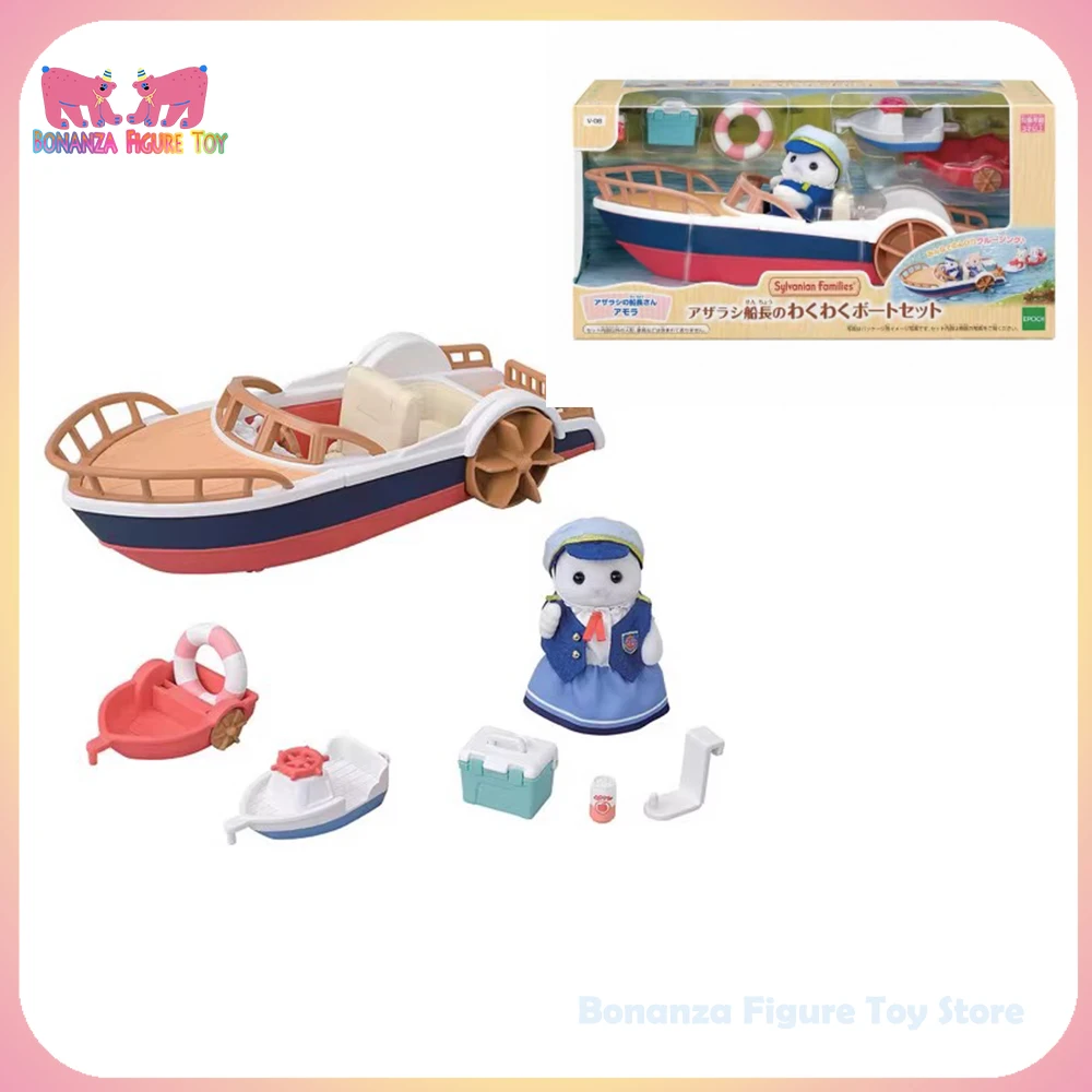 

Новинка в наличии, Сильванские семейства 2025, капитан Печать, аниме-фигурка, кавайная милая кукла, коллекционные украшения, подарок на день рождения, мультяшный подарок, игрушки