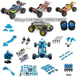 WLtoys 1:14 144001 144002 144010 Remote Control Car Metal Modification Parts, Vulnerable Parts Upgrade, Factory Selection