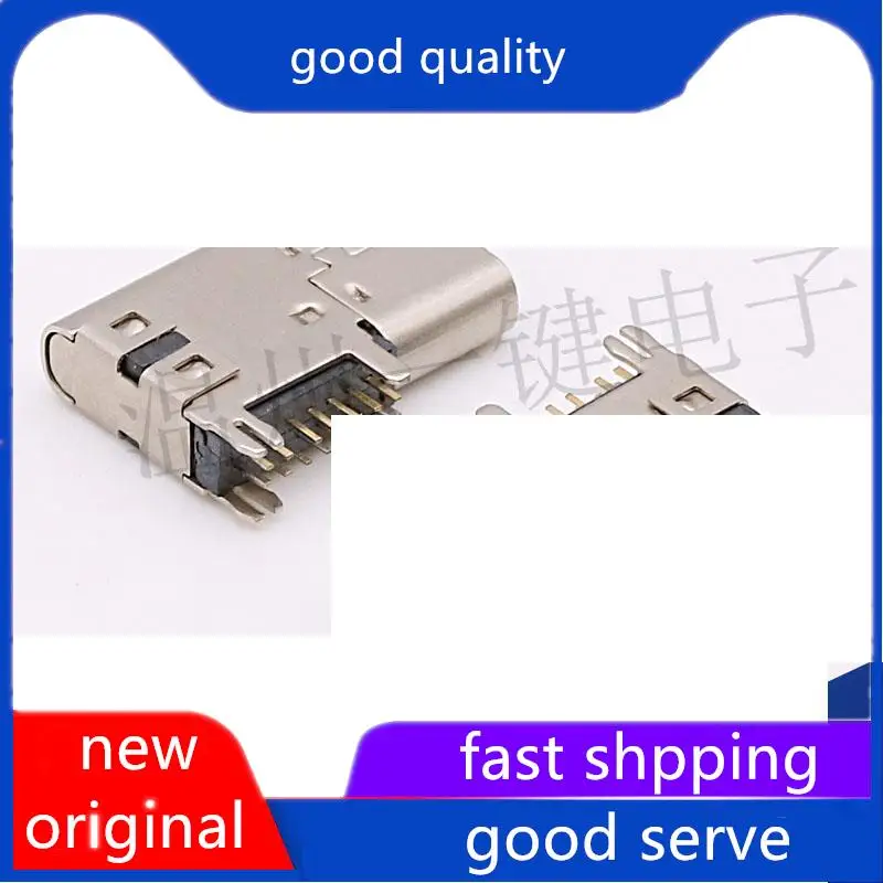 

10pcs original new USB 3.1 TYPE-C-14P Side Insert 90 Degree Side Insert Female Seat C-type USB Quick Charge Female Connector