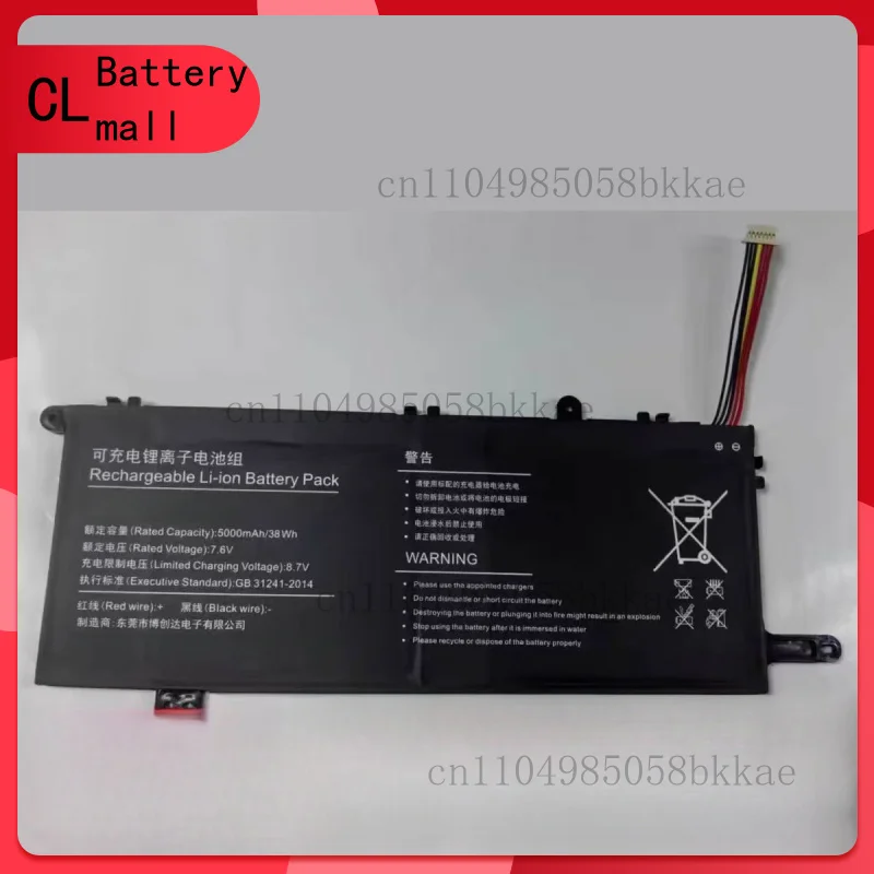 

Для Sgin M15-N Pro 5780100-2S1P 4081240 P JL 466588 PL-2S 577480-2S1P аккумулятор для ноутбука 7,6 В 5000 мАч для Haier JaneEyre S15 Pro-X