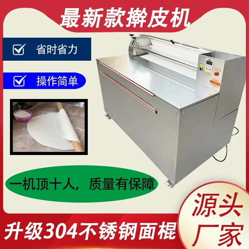 for Fully Automatic Commercial Hand Rolling Machine Imitation Manual Automatic Pressing and Kneading Stainless Steel Dough