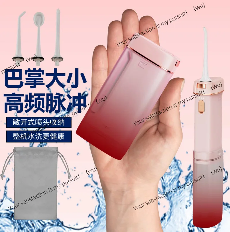 

Dental flusher Electric water floss Household scrubber Large water tank Portable dental scrubber Orthodontic cleaning Oral rinse