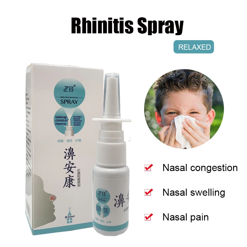 360° Cold Compress Nose Spray Relieves Nasal Congestion Nasal Itching Swelling And Pain So That The Nose Can Breathe Smoothly