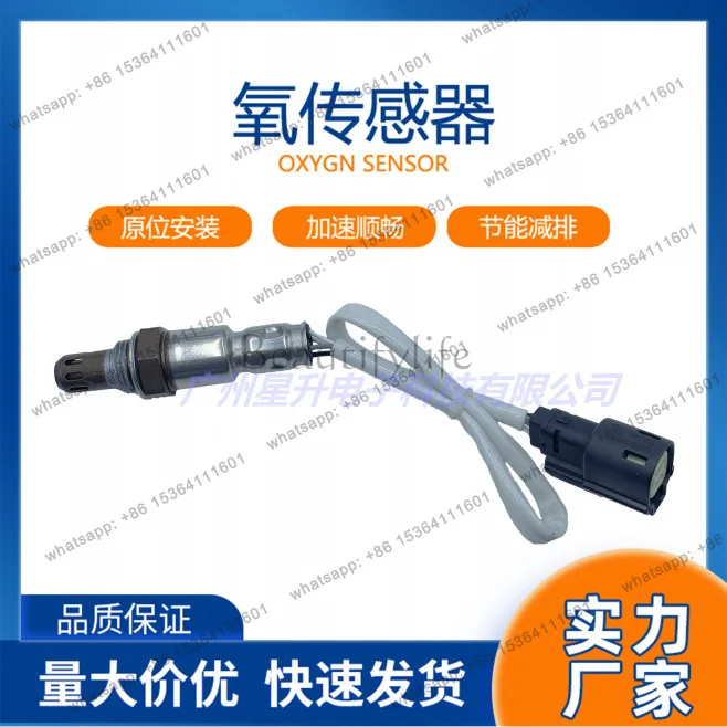 LDED8A-9C444-CA Automotive oxygen sensor, available from stock ED8A-9C444-CA