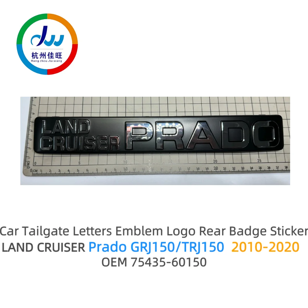 Car Tailgate Letters Emblem Logo Rear Badge Sticker chromed For Prado 2010-2020 OEM 75435-60150