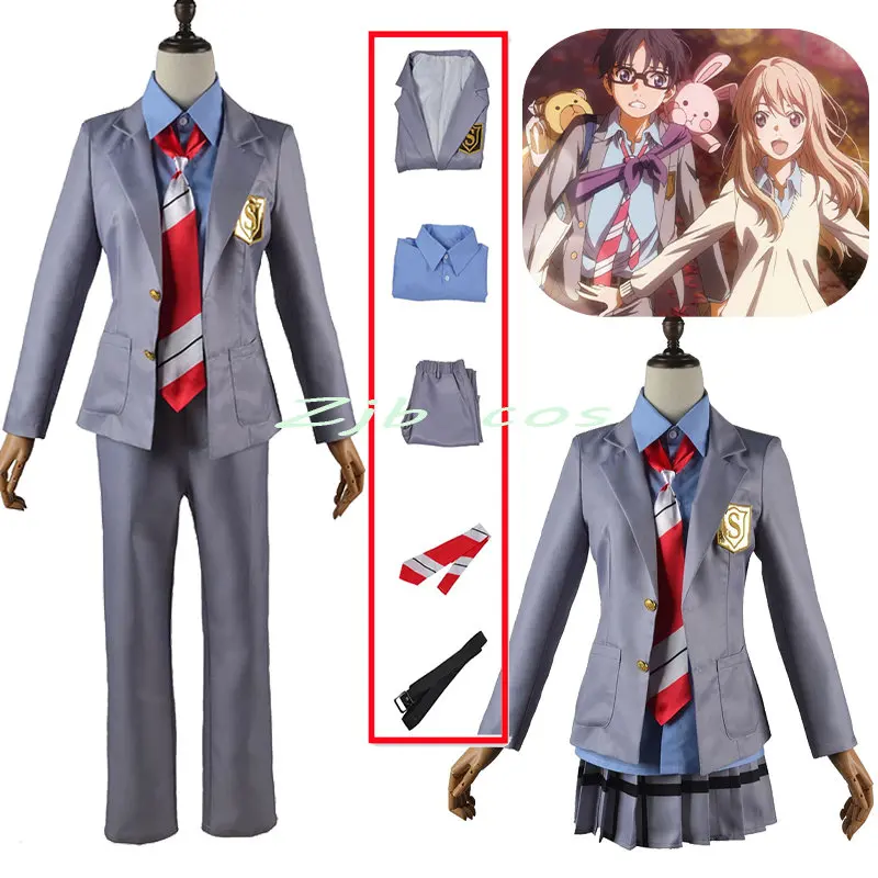 Miyazono Kaori  Cosplay Anime Your Lie In April Anime Cosplay Costume Arima Kousei School Uniform Suit Skirt Halloween Women Men