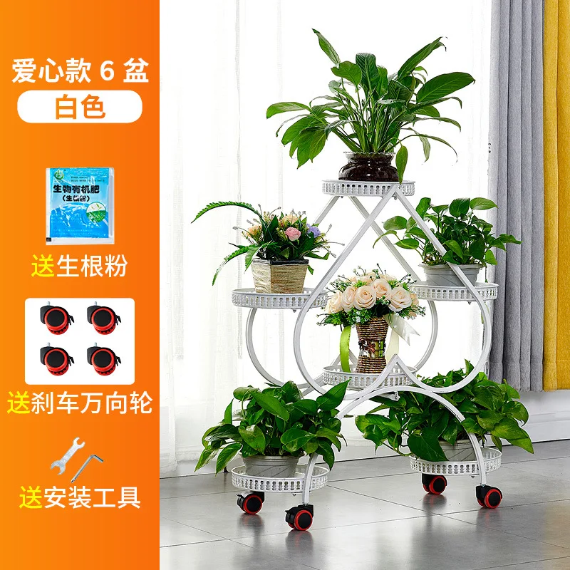 6 Discs 85Cm High Indoor Iron Art Multi-Layer Shelf Household Balcony Flower Pot Rack Simple Living Room Floor Type