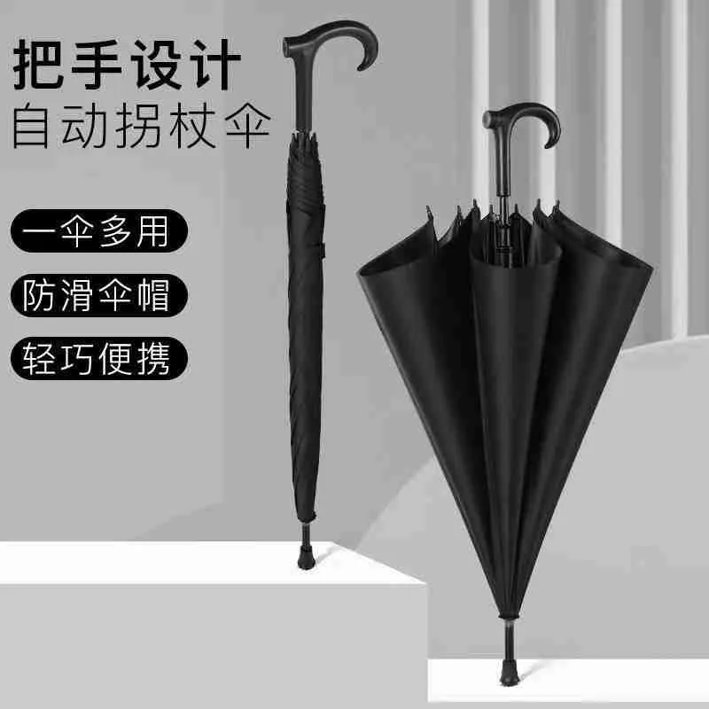 Double 8-rib walking stick umbrella, sun protection and non-slip long-handled umbrella, hiking umbrella gift-Random colors
