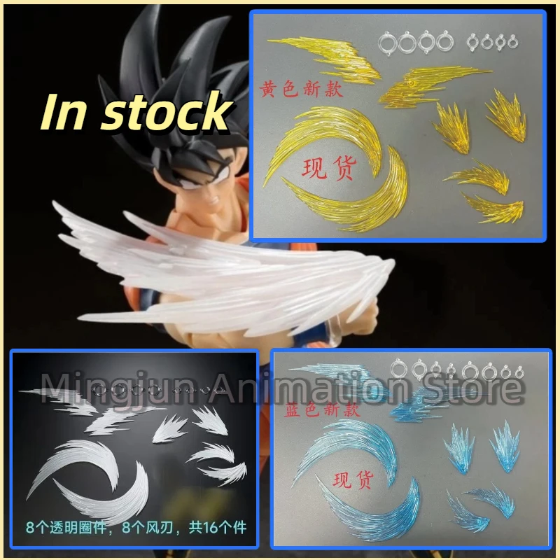 En stock AC Studio KO hoja de viento piezas de efectos especiales SHF 1/12 escena de batalla Sun Wukong Vegeta piezas de efectos especiales