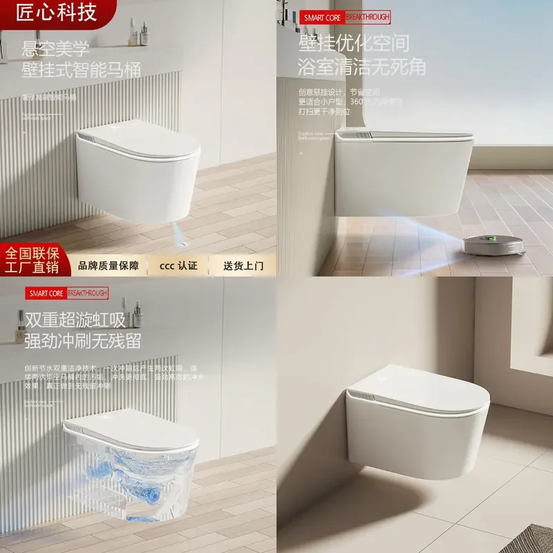 For Wall Mounted Smart Toilet Automatic Bidet Seat 110V Socket Support Modern Bathroom Fixture Easy Installation Overseas