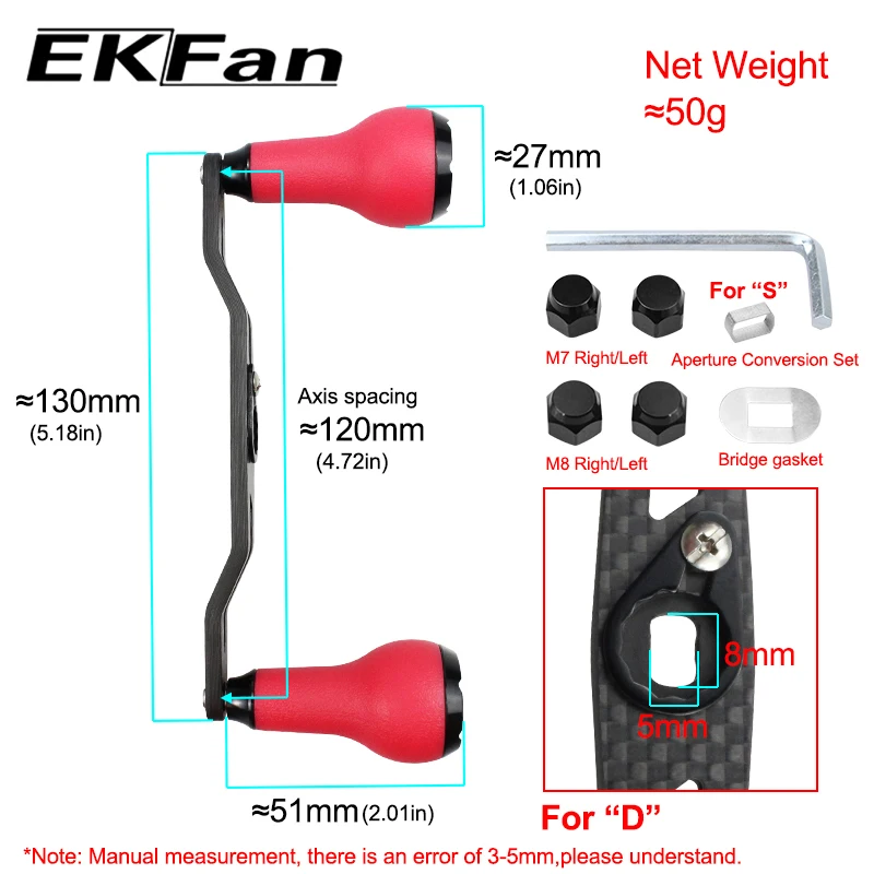 Ekfan 낚시 탄소 손잡이, TPE 소재 손잡이 포함 구멍, SHI & DAI 베이트 캐스팅 릴 태클 액세서리에 적합, 130mm, 7x4mm, 8x5mm