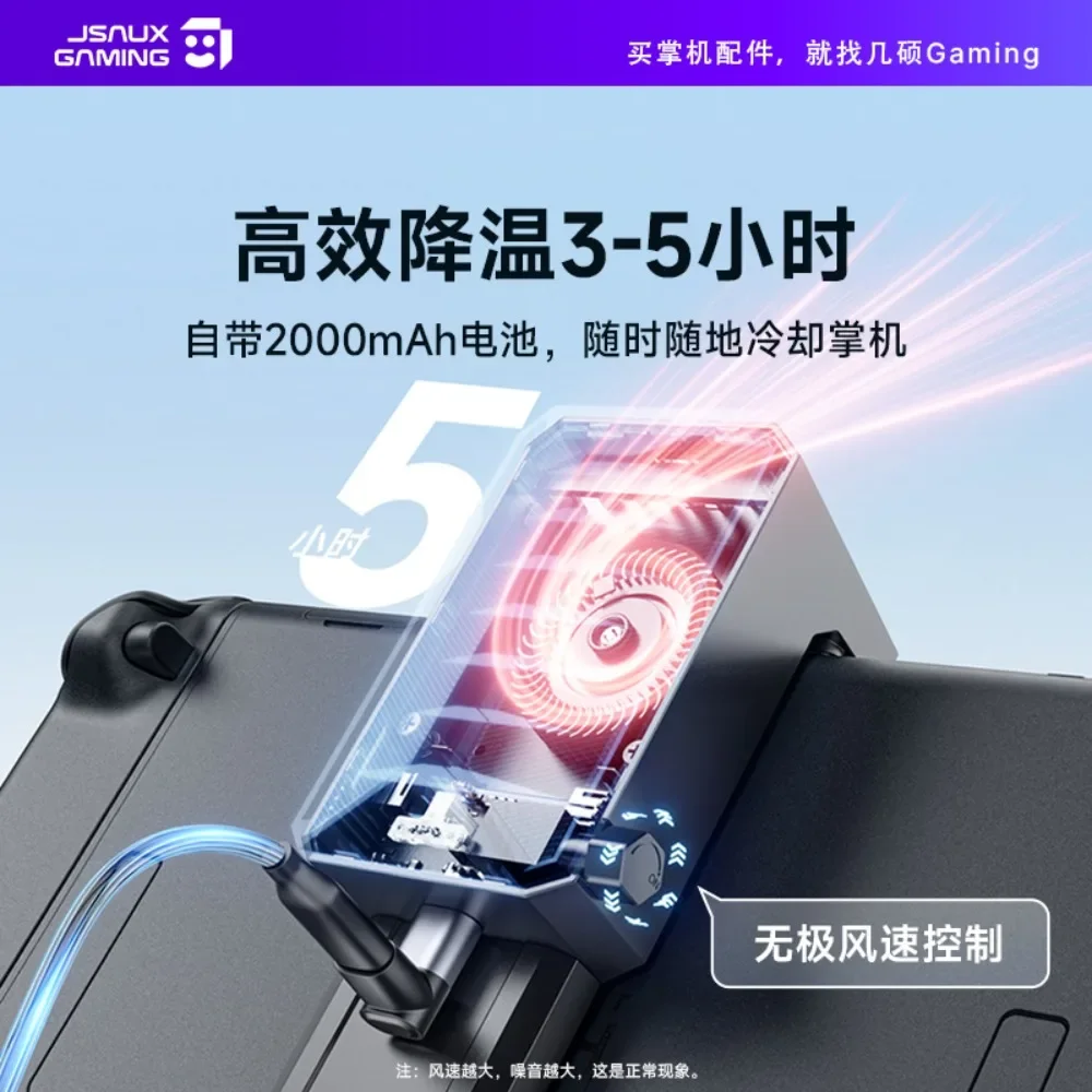 Switch2 Handheld Console Heat Sink TypeC Interface Stretchable Air-cooled Fan Cooling Back-mounted Clip-on Game Accessories Gift