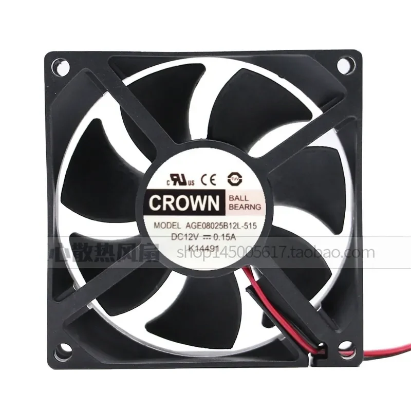 New AGE08025B12L-515 12V 0.15A Silent Cooling Fan for Electronic Devices
