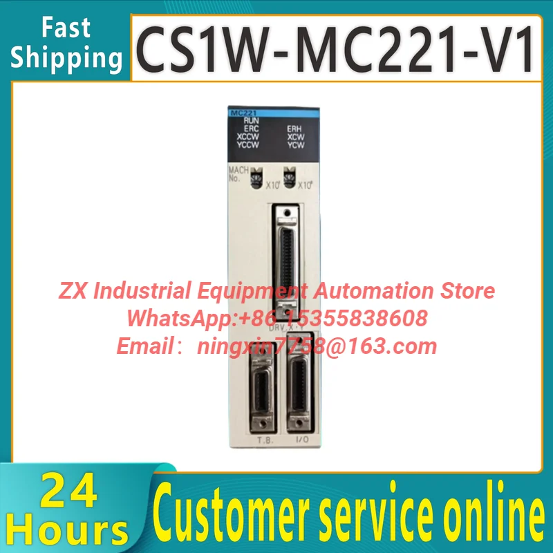 Brand new original module CS1W-MC221-V1