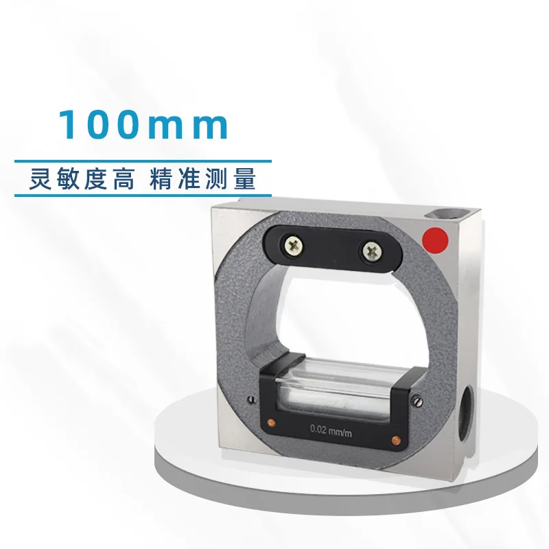 100mm 200mm Magnetic Frame Level with High Precision 0.02mm/m, Machinist Magnetic Level for Precision Measurement