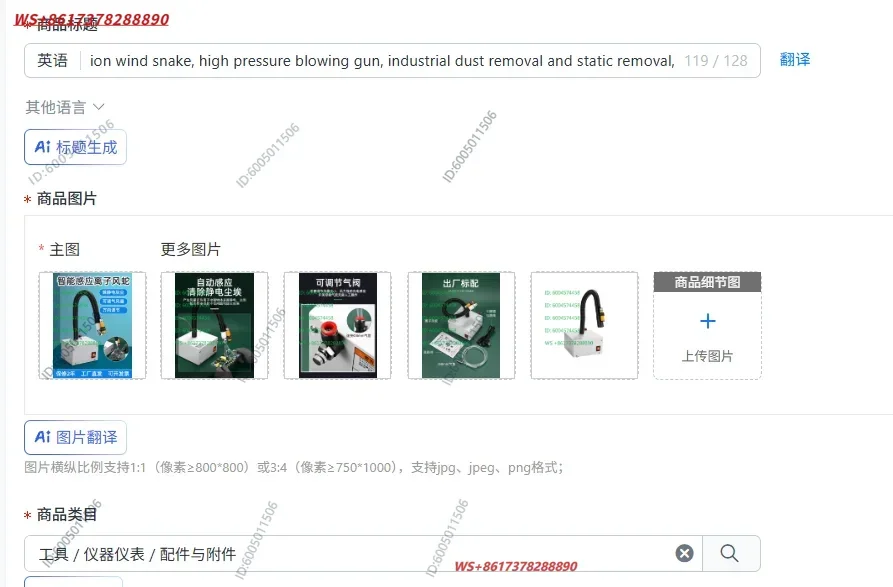 ion wind snake, high pressure blowing gun, industrial dust removal and static removal, snake air gun, static eliminator
