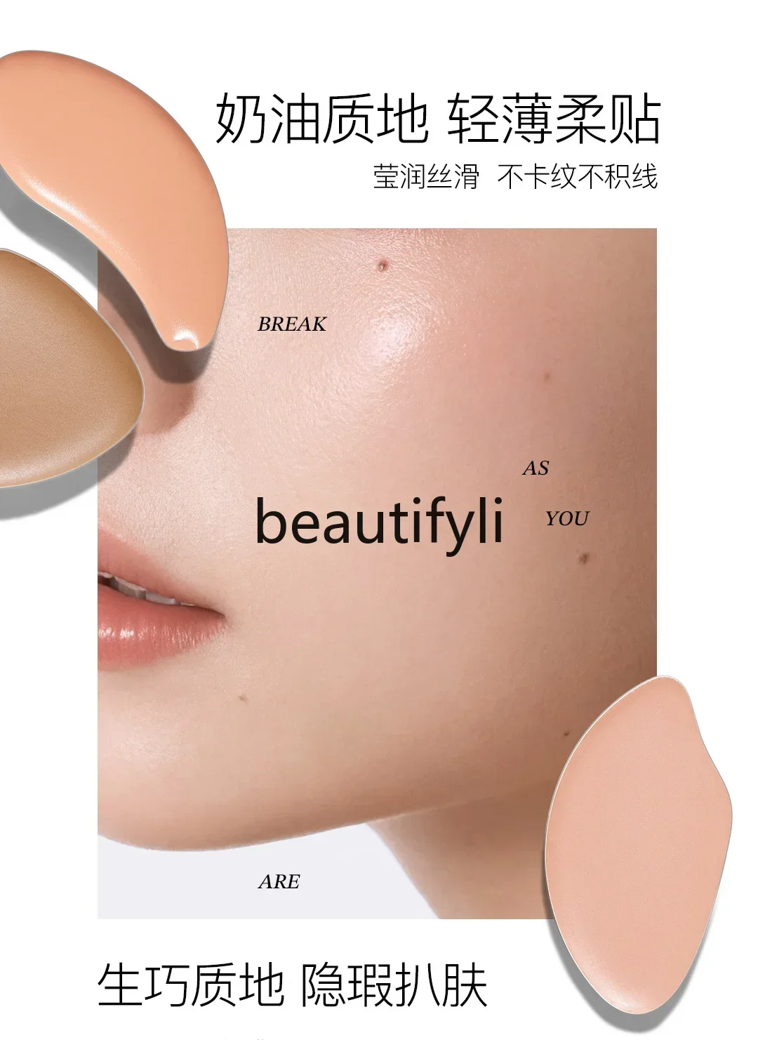 Three-effect air cushion concealer, moisturizing, covering blemishes, dark circles, brightening depressions