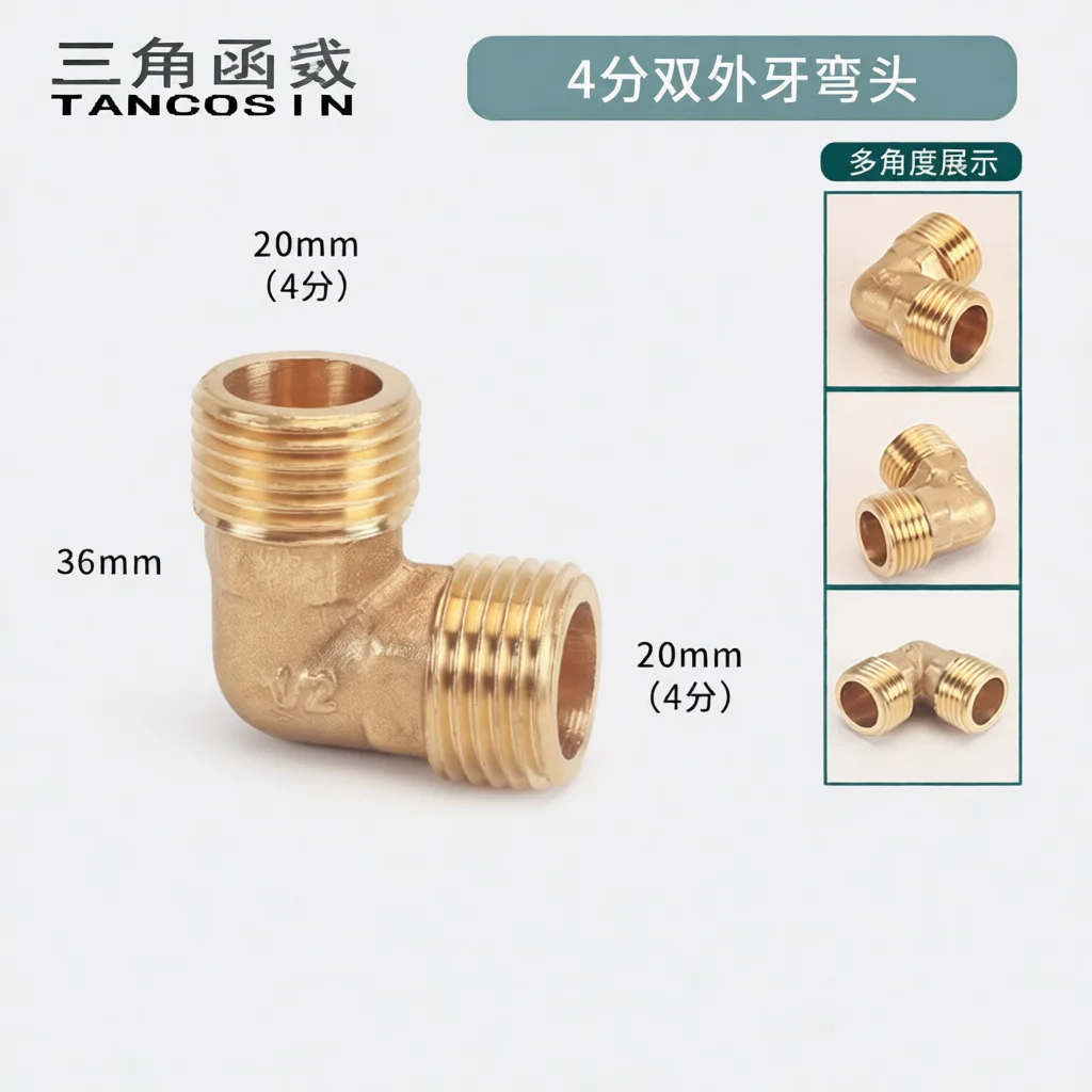 Brass Elbow Pipe Adapter Water Hose Fitting 1 2 To 2 Inch Threaded Connector Industrial Plumbing Hardware System Part