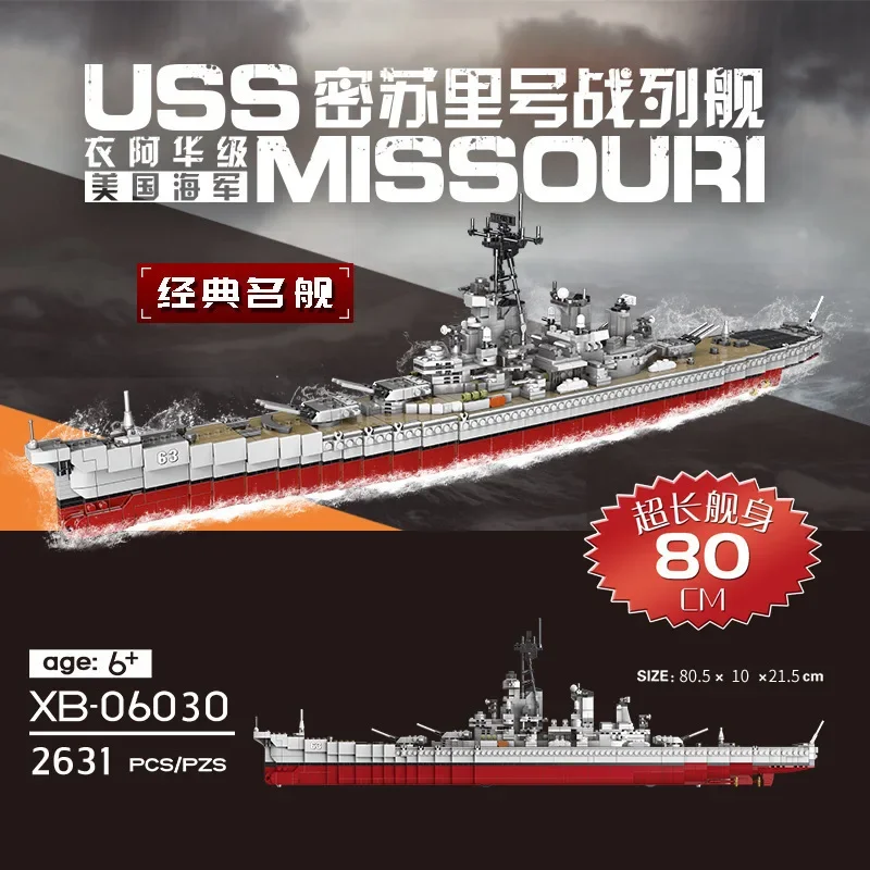 

XB-06030 Military series Missouri Battleship Building block toy model assembled small particle puzzle block 2631pcs
