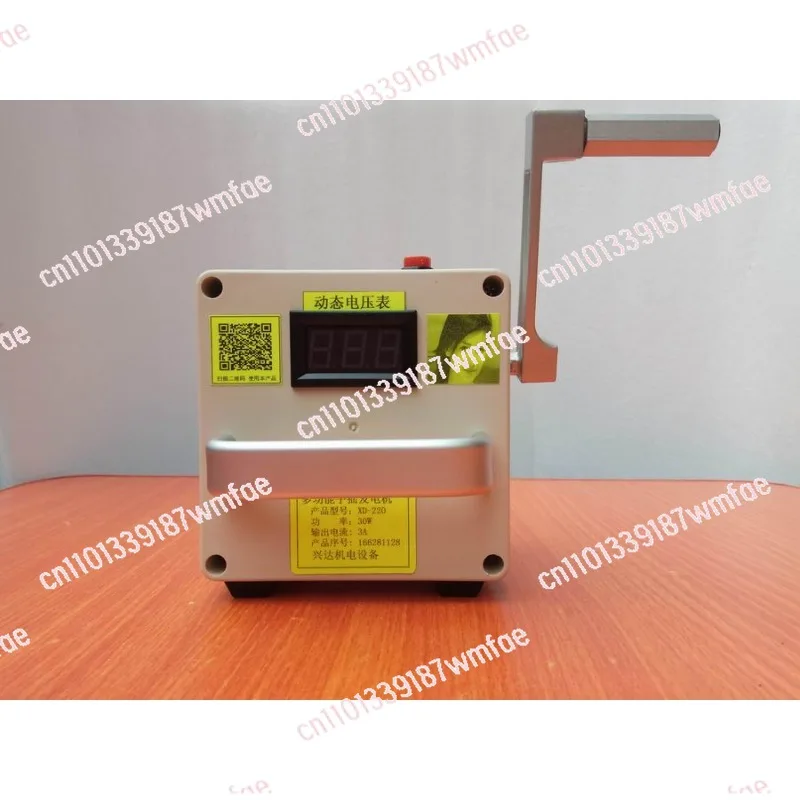 

High power hand crank outdoor mobile phone notebook charging popular science design generator