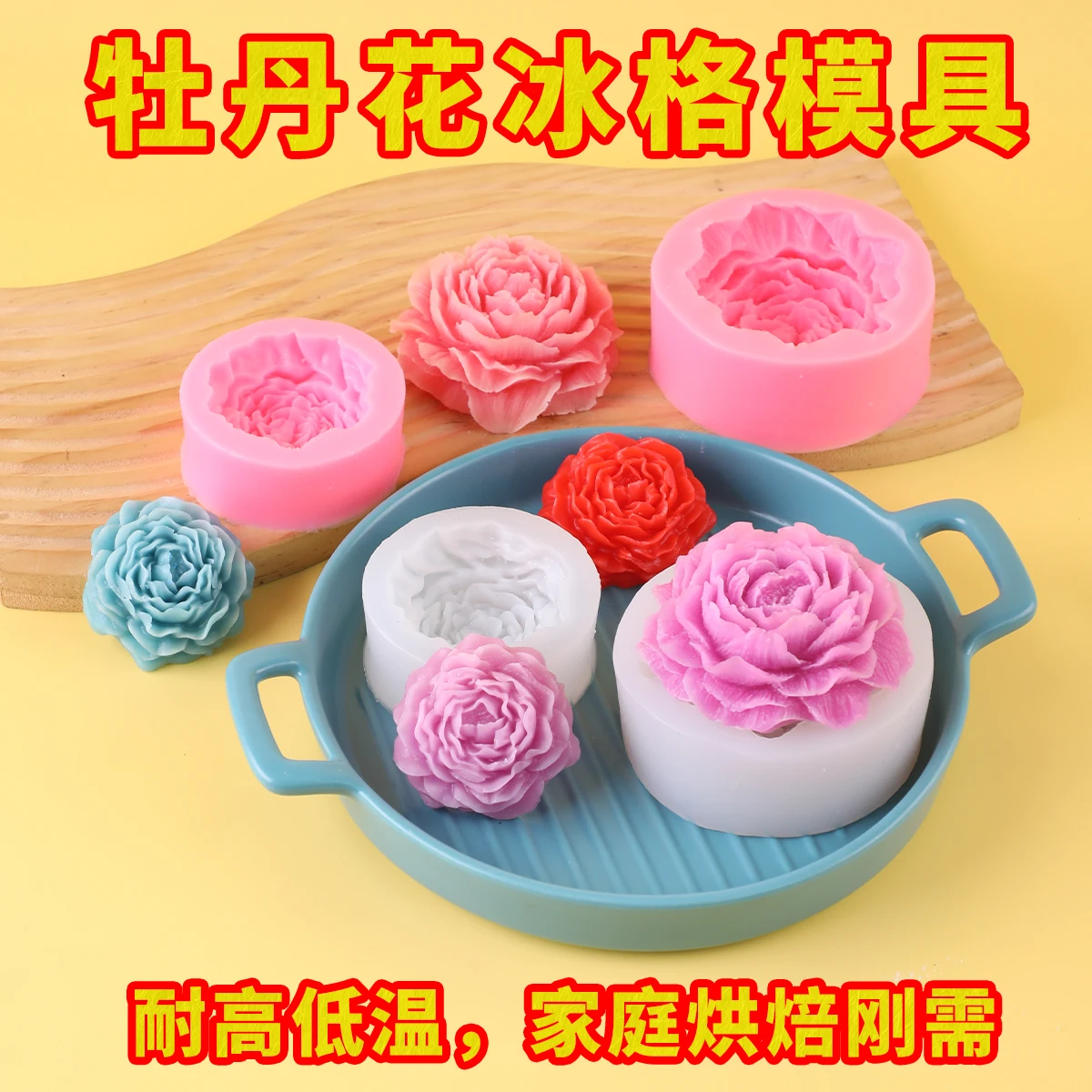 قالب سيليكون كبير ثلاثي الأبعاد من الفاوانيا يمكنك صنعه بنفسك شمعة عطرية للسيارة قالب سيليكون من الراتنج قالب جبس