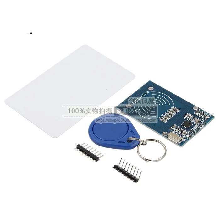 MFRC-522 RC522RFID RFID card sensor module reader send S50 Fudan card key chain wholesale one set