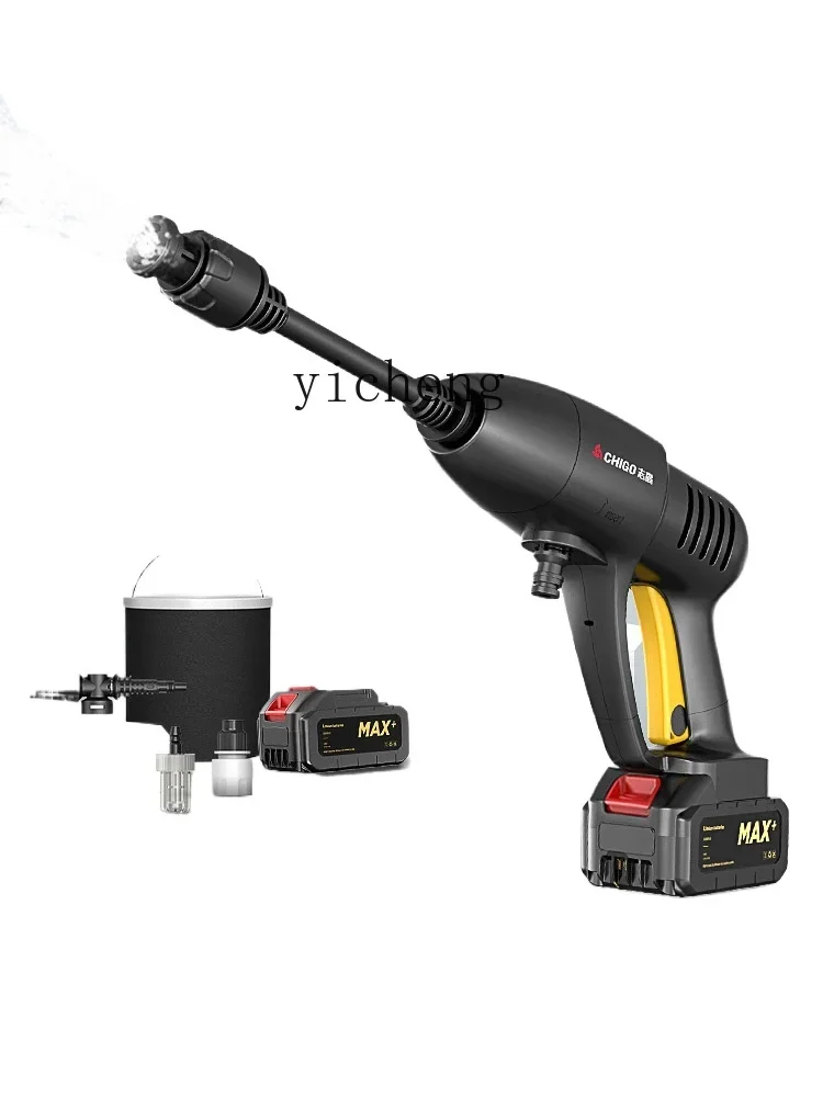 

wireless car washing machine car portable charging high pressure water gun water pump brush cleaning artifact