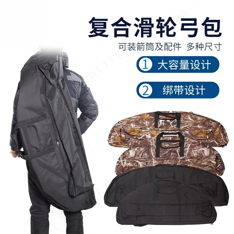 Large Capacity Multi-Function Portable Archery Bow Bag with Pulley System Multiple Specifications and Colors Available