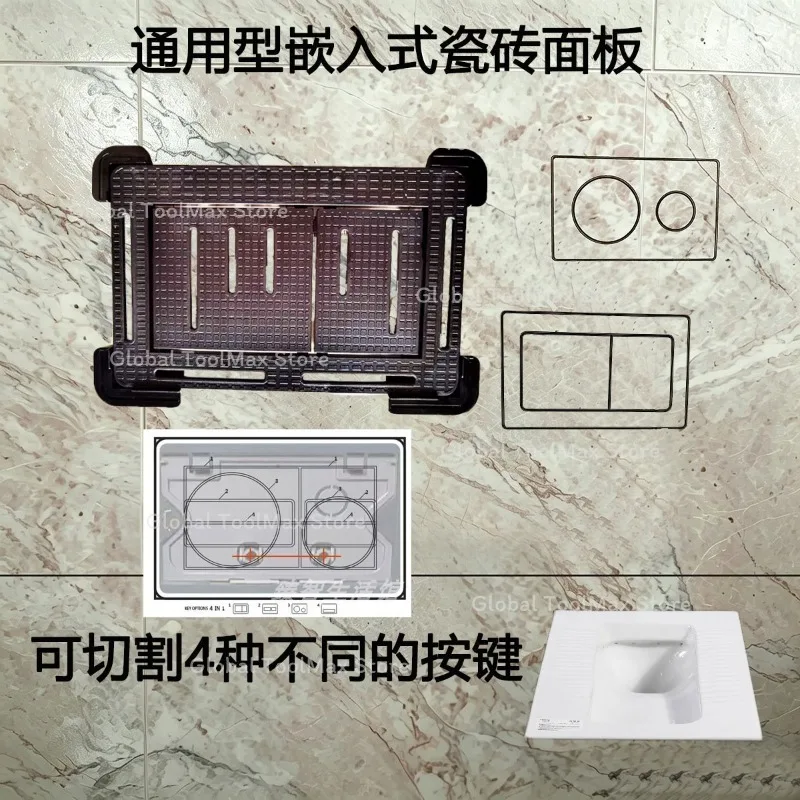 Tileable Concealed Flush Plate, Pneumatic In-wall Cistern Hidden Tile Panel for Bathroom