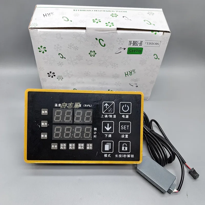 SF-758K-A1A2A3A5 microcomputer controller drying duck cabinet controller drying duck box roast duck thermostat