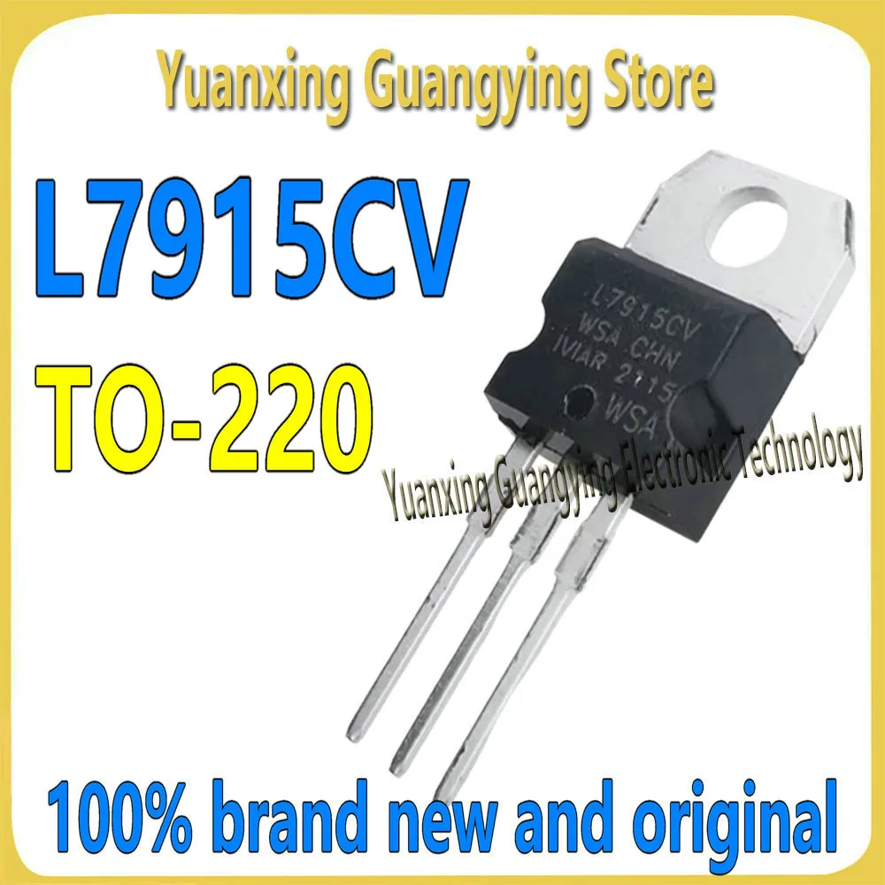 (10 pieces) L7915CV, L79I5CV, LM7915, L7915 15V three-terminal voltage regulator chip set, 100% brand new
