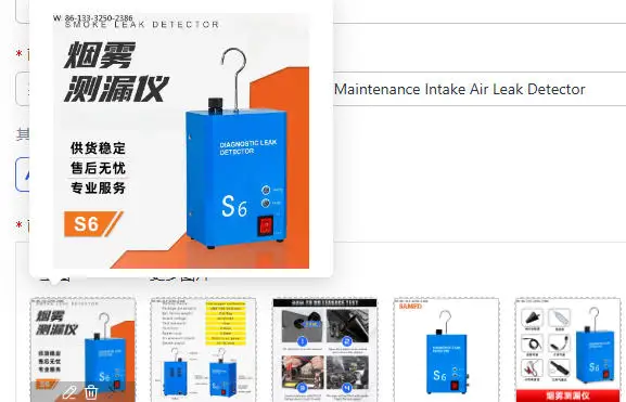 

English Smoke Leak Detector Internal Maintenance Intake Air Leak Detector