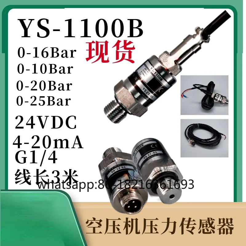 Pressure sensor ys1100b pressure transmitter screw machine water pump 2-point pressure sensor