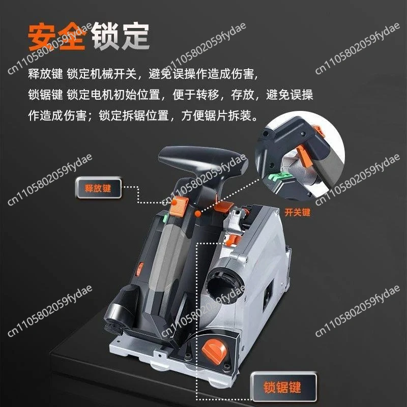 Dust-free Track Saw, Woodworking New Gypsum Board Ecological Board Whole House Custom Electric Guide Rail Cutting Machine