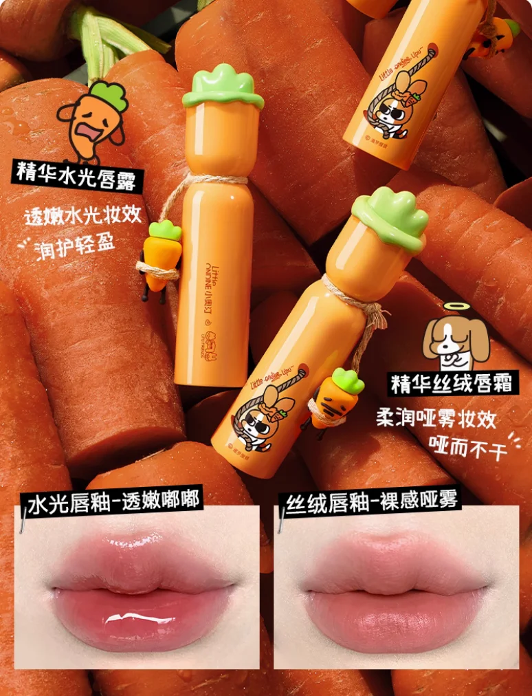 أحمر شفاه سائل ليتل أوندين لطيف لون شفاه مائي عاري اللون ملمع شفاه أصلي للمكياج الأصلي #3