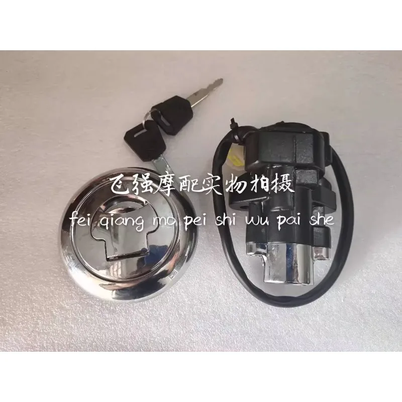 

Lock Set (Ignition Switch & Fuel Tank Cap) for Motorcycle KEEWAY Superlight 125 150 200 / Vento Rebellian 150 QJ150-2G QJ200-2G
