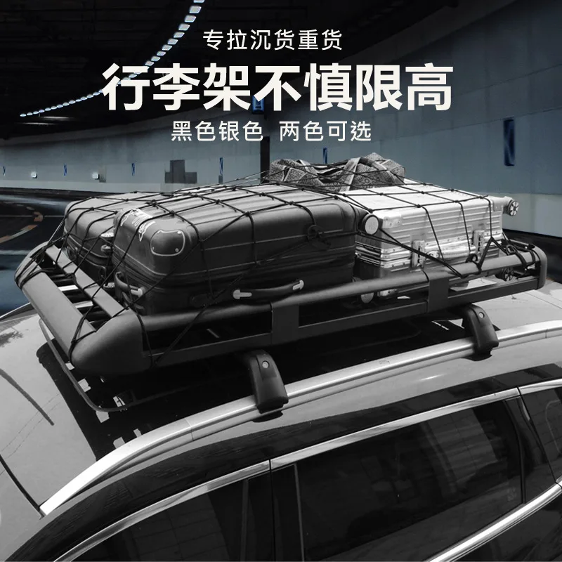Rack de bagagem geral, cesta de bagagem de carro, liga de alumínio, guarda-corpo de viagem, estrutura modificada