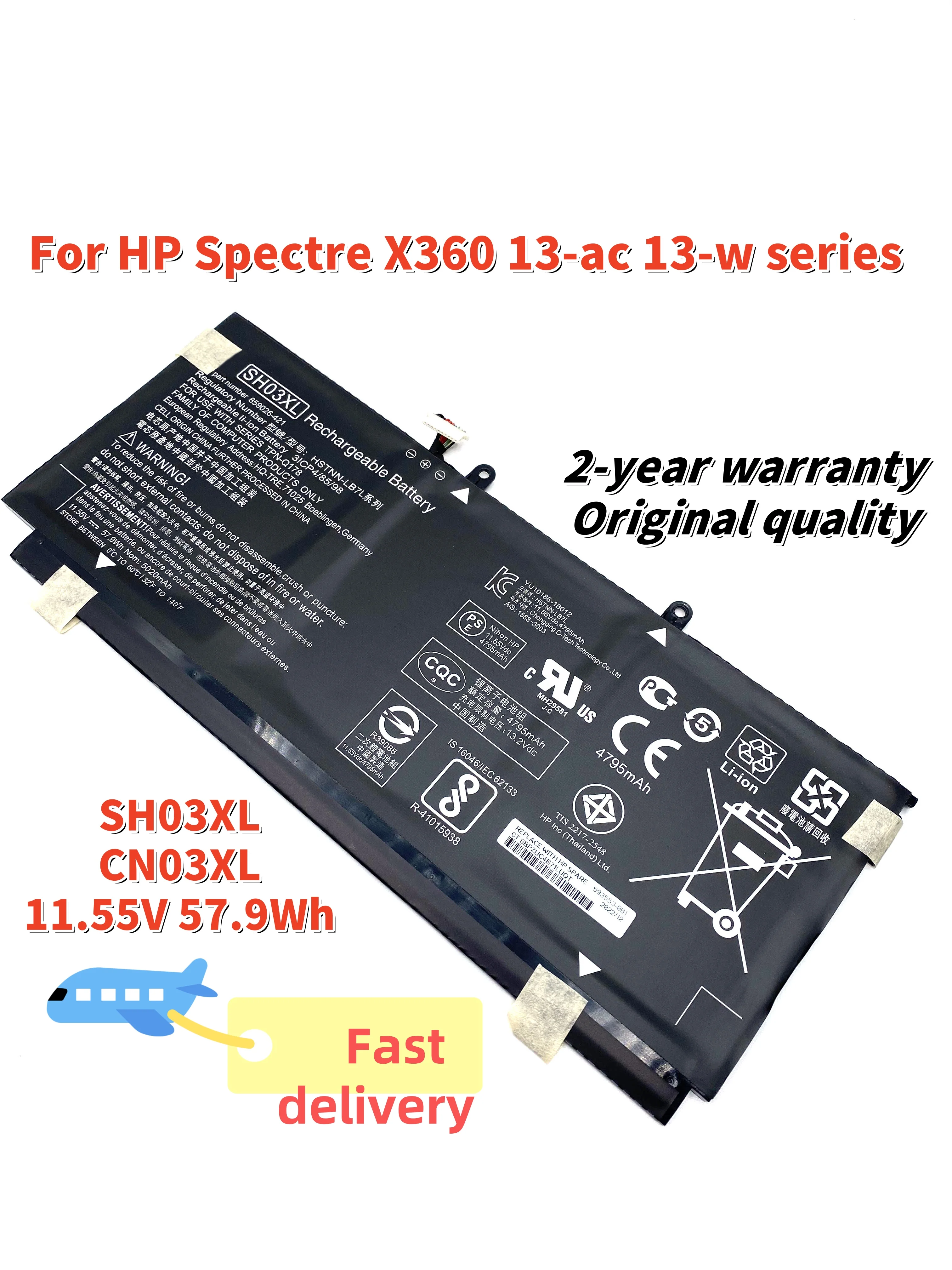 

SH03XL CN03XL Аккумулятор для ноутбука HP Spectre X360 13-W 13-AC ENVY 13-AB000 серии 859026 -421 859356 -855 HSTNN-LB7L8 HSTNN-LB7L