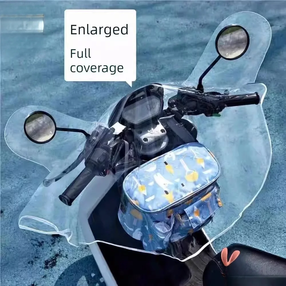 

Защитный чехол для мотоцикла от дождя, водонепроницаемый, большой размер, прочный, для центральной консоли, пылезащитный, для хранения