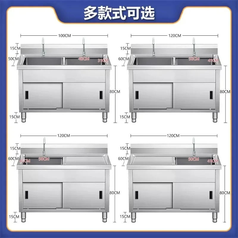 Stainless steel sliding door sink cabinet, commercial household sink console, large-capacity accessories