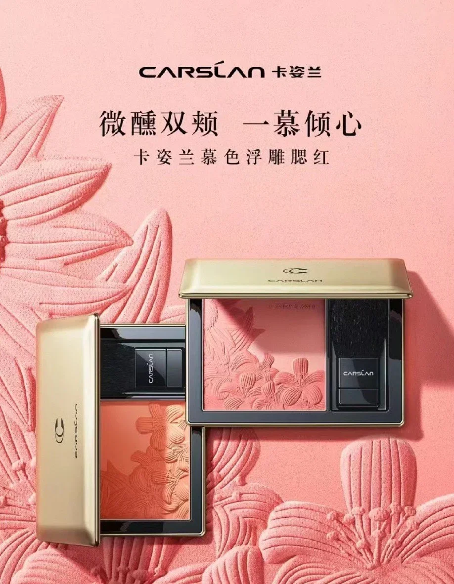 Echte Originele CARSLAN Dual Color Mousse Reliëf Blush Wang Gezicht Blusher Poeder Matte Langdurige Natuurlijke Contouring Rouge