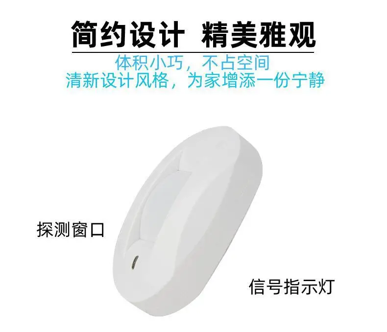 

433Mhz Wireless PIR Curtain Motion Detector For Home Security Alarm System Motion Sensor