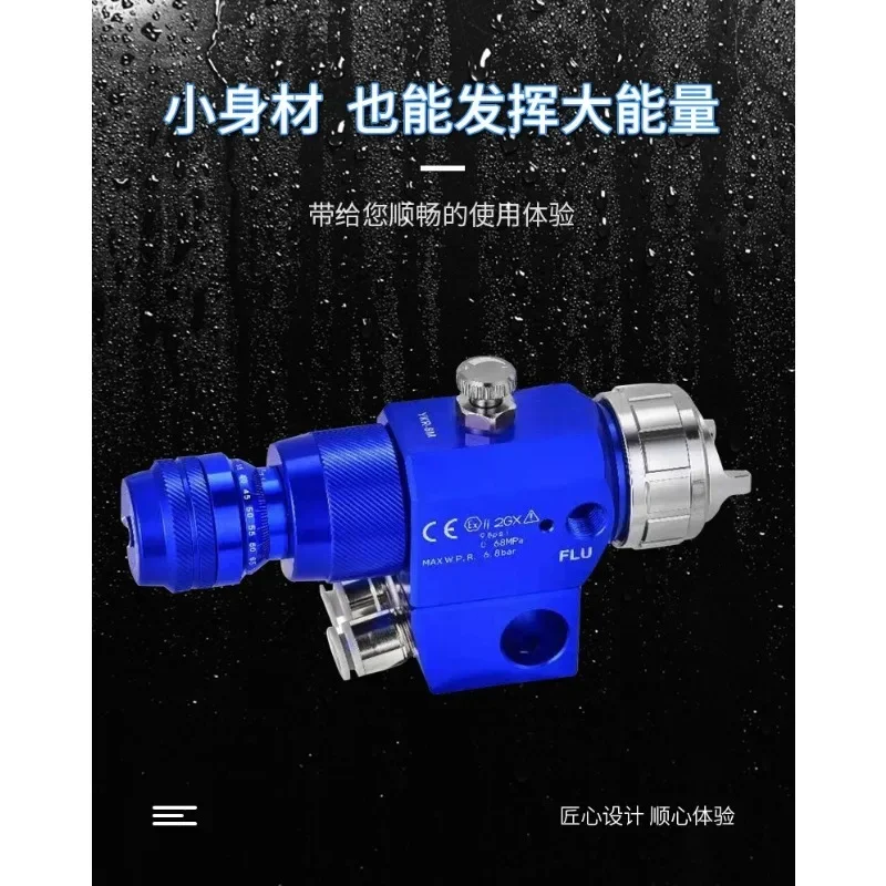 Pistola a spruzzo automatica ad alta atomizzazione a bassa pressione blu da 8 M