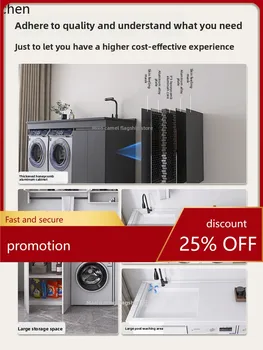 HT Mingtuo Balcony Double Cabinet Flat Washing Machine Dryer Integrated Cabinet Laundry Cabinet Basin No Washboard