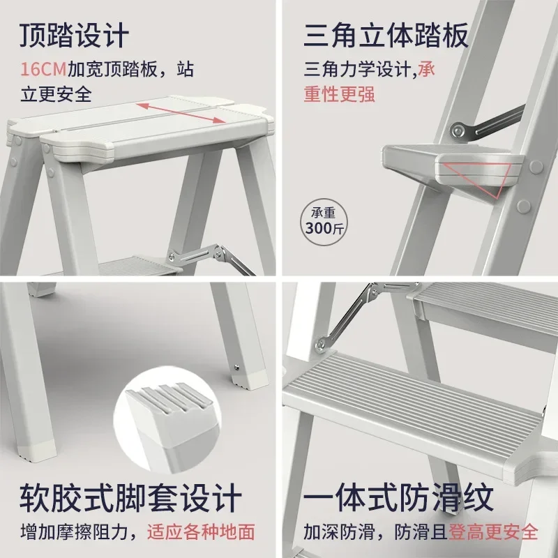 Multifunctional High Stools Kitchen Aluminum Alloy Herringbone Ladder Indoor Folding Step Stool Stable Load-bearing Ladder Stool