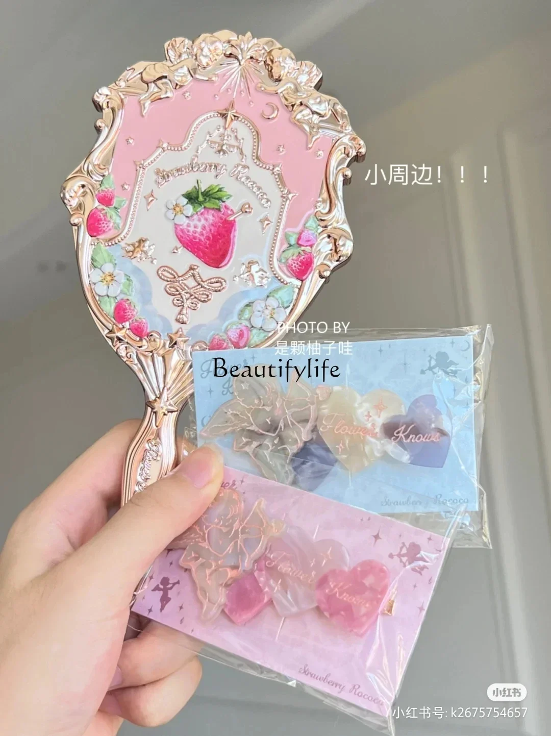 Flower Know New Strawberry Peripheral Handheld Mirror