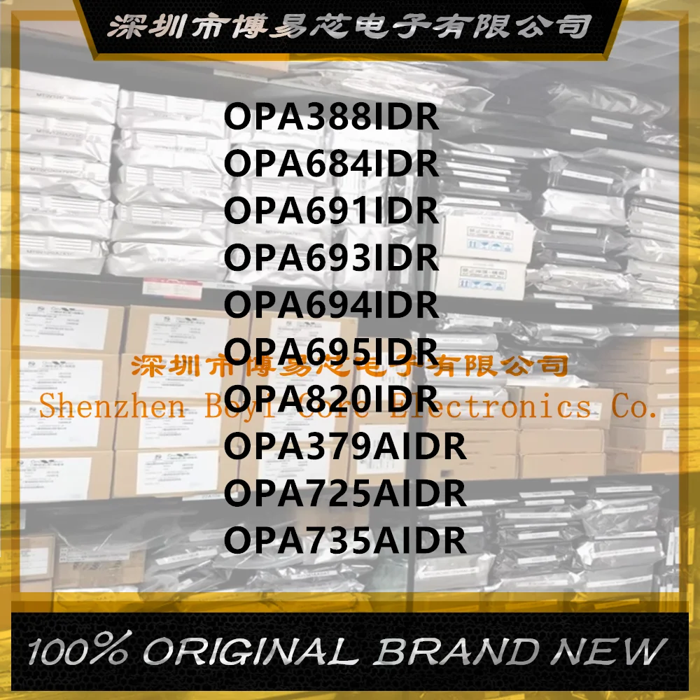 

OPA379 388 684 691 693 694 695 725 735 820AIDR AID IDR PC shell