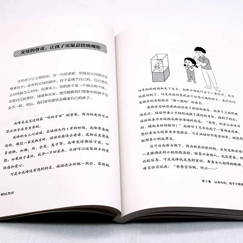 كيف تكون أبًا؟ 33 نصيحة تعليمية من الأب الطالب الأعلى لتعليمك كيف أن تكون بابًا جيدًا. كتب التعليم العائلي